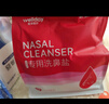 维德（WELLDAY）洗鼻器成人手动生理盐水洗鼻冲鼻器鼻腔清洗器500ml+90包洗鼻盐 实拍图