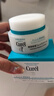 珂润（Curel）保湿滋润乳霜40g*3 护肤品化妆品面霜补水保湿霜敏肌适用成毅代言 实拍图