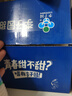 李子园甜牛奶乳饮料原味饮品225ml*20瓶学生儿童奶营养早餐奶整箱黑五 实拍图