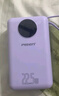 品胜【3C认证】充电宝自带四线22.5W快充便携移动电源20000毫安大容量可上飞机适用苹果17promax华为紫 实拍图