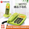 摩托罗拉（Motorola）数字无绳电话机 无线座机 子母机一拖一 办公家用 中文显示 双免提套装CL101C(白色) 实拍图
