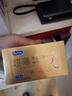 杜蕾斯（durex） 避孕套 安全套 超薄尊享三合一18只男女用套套成人计生情趣用品 实拍图