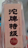 沱牌 沱牌特级T68 浓香型白酒 50度 480ml*2瓶*4盒 整箱装 实拍图