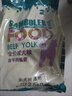 麦富迪狗粮 乖宝乐狗粮成犬通用均衡营养（牛肉蛋黄）10kg/20斤 实拍图