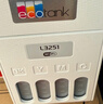 爱普生（EPSON）墨仓式 L3251彩色打印机 微信打印/无线连接 家用打印优选（打印、复印、扫描、AI学习打印机） 实拍图