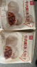 西贝莜面村牛肉粉条包子640g 2袋装共8个装  儿童早餐速食包子  生鲜面点 实拍图
