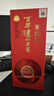 泸州老窖 窖龄30年 浓香型白酒 52度500ml 单瓶装 实拍图