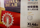 爱酷熊（AIKUUBEAR）畅吸拉拉裤XXL84全包臀婴儿男女通用超薄透气尿不湿（13.5-16kg） 实拍图