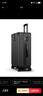SOO行李箱男万向轮拉杆箱耐磨抗摔26英寸A330旅行箱密码箱女商务黑色 实拍图