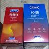 杜蕾斯（durex）避孕套 超薄安全套套组合装33只 润滑男女专用成人用品 【店铺TOP1】四合一18+红薄12+love3 实拍图