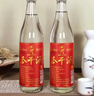 公鼐瓜干酒42度500ml*6瓶带2个瓷碗整箱装山东特产地瓜干白酒粗粮酿造 实拍图
