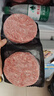 鲜京采 美国安格斯谷饲汉堡牛肉饼1.2kg/8片 汉堡饼 牛肉馅 价低山姆 实拍图