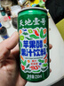 天地壹号新品苹果醋果汁 95%优质苹果汁260h慢发酵果醋 清爽口感230ml*15  实拍图