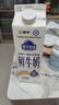 每日鲜语【PLUS补贴爆款】蒙牛现代牧场鲜牛奶960ml*4瓶 日期包新鲜【鲜】 实拍图