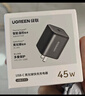 绿联【更配新机40W】苹果17充电器45W氮化镓快充头适用苹果iPhone17ProMax/16/15手机Type-C快充插头 实拍图