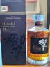 响（Hibiki）21年 日本调和型威士忌 700ml 43度 礼盒装 进口洋酒 实拍图