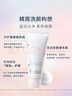 芙丽芳丝（Freeplus）洗面奶男女士氨基酸洁面乳100g 实拍图