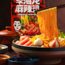 李海龙麻辣烫东北老式风味黏糊浓汤麻辣烫面麻辣拌自煮夜宵方便速食食品 【5包】微辣味*5包 实拍图