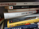 股票交易圣经第三版无删减版套装阅读原装进口 实拍图