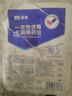 振德（ZHENDE） 一次性使用无菌换药包5包 碘伏棉球清创医用家用护理包急救包  实拍图