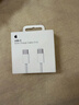 Apple/苹果 60W USB-C数据线-1米 type-c苹果充电线手机数据线 苹果17充电线iphone17充电线 实拍图