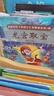 全套30册西游记儿童绘本注音版 经典四大名著西游记连环画3-6-8岁幼儿版孙悟空大闹天宫故事书小学生一二年级课外阅读西游记漫画书六一儿童节礼物女孩男孩暑假作业 一升二暑假衔接 小升初暑假衔接 晒单实拍图