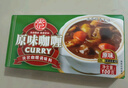 安记咖喱块原味黄咖喱酱调味料咖喱鸡肉咖喱牛肉料理调料拌饭拌面100g 实拍图
