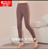 红豆保暖裤女羊毛加绒加厚秋裤女抗菌磨毛中老年防寒内衣 实拍图