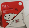 banq&JOY联名款 128GB TF（MicroSD）存储卡U3 C10 A1 V30 4K 高速款行车记录仪&监控摄像头手机内存卡 实拍图