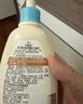 艾惟诺（Aveeno）艾维诺润肤乳露 婴儿童身体乳保湿补水滋润干痒宝宝儿童面霜354g 实拍图