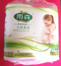 雨森（YUSEN）卷纸母婴6层加厚柔韧亲肤妇婴适用 无芯厕所经期适用 6层 125g/卷*2卷 【250g】 实拍图