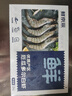 鲜京采 厄瓜多尔白虾 净重3斤/盒 特大号20-30规格   30-45只/盒 实拍图