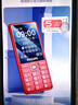飞利浦（PHILIPS）E536 老年人手机4G全网通超长待机大声音大屏大字体儿童中小学生老人专用按键功能机备用机 绚丽红 实拍图