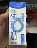 1号会员店（OM） 3.6g蛋白纯牛奶 200ml*12盒 礼盒装 早餐咖啡伴侣 实拍图