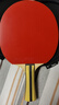 红双喜DHS狂飚四星横拍双面反胶乒乓球拍单拍成品拍H4002 实拍图