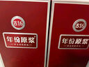 古井贡酒 年份原浆古16 浓香型白酒 50度 500ml*1瓶 单瓶装 实拍图