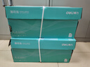 得力（deli）薄荷海A4打印纸 70g克500张*8包一箱 双面复印纸 高性价比草稿纸 整箱4000张ZF663【集采推荐】 实拍图