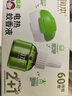 润本（RUNBEN）电热蚊香液驱蚊水60晚45ml×2瓶+1器驱蚊液 实拍图