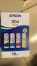 爱普生（EPSON）原装004墨水L3151 L3153 L3251 L3253 L3256 L3258 1258打印机 004BK/C/M/Y        【四色套盒】 实拍图