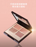 CHARLOTTE TILBURY【露思同款】四色奢彩眼影盘枕边话5.2g 温柔粉棕 生日礼物送女友 实拍图