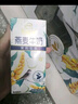伊利谷粒多 茉莉花茶燕麦牛奶 200ml*12盒 普通装萌兰包装随机发货 实拍图