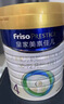 美素佳儿（Friso）皇家儿童配方奶粉 4段（3-6岁适用） 800克 助力成长黄金期 实拍图