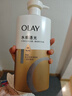 OLAY玉兰油水润沐浴露舒柔滋润保湿 佛手柑730ml大容量 新旧包装随机 实拍图