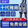 湃速18-22款广汽本田十代雅阁雨刮器原厂10代雨刷片胶条19 20 21静音 实拍图