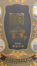 国台 十年（10年）黑金 酱香型白酒 53度 500ml单瓶装 酱酒 热卖单品 实拍图