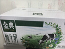 伊利金典纯牛奶整箱 200ml*12盒 3.6g乳蛋白 原生高钙 礼盒装 实拍图