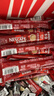 雀巢（Nestle）【樊振东同款】咖啡粉1+2特浓低糖*速溶三合一冲调饮品90条*2盒 实拍图