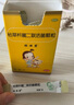 【原研药】妈咪爱 枯草杆菌二联活菌颗粒1g*10袋/盒  实拍图
