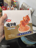卫龙魔芋爽辣条休闲小零食麻酱味素毛肚魔芋爽300g便携20小包 实拍图
