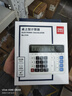 得力（deli）双电源电脑按键计算器 12位大屏横式计算机 金融财务/银行计算 办公文具用品 无语音2135 新老混发 实拍图